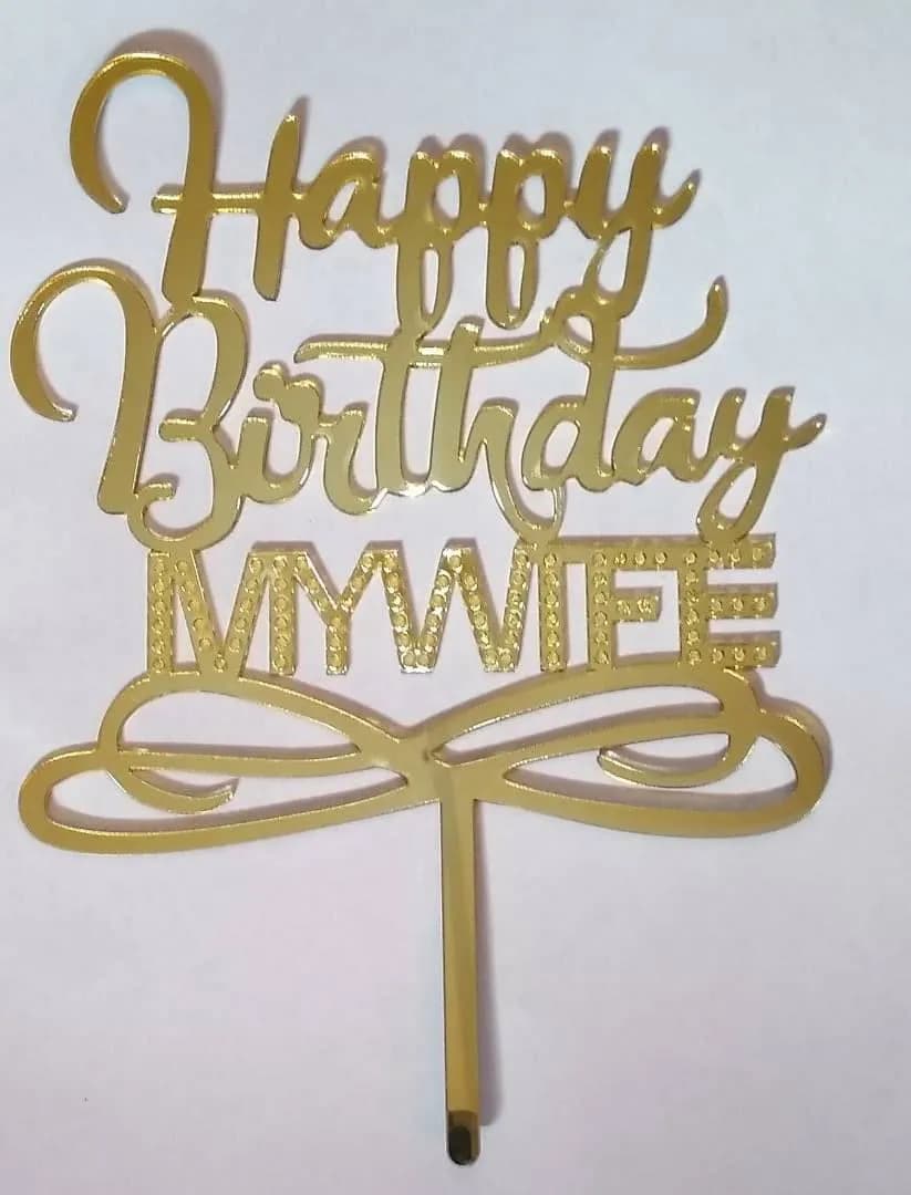 ECT 1680 HBD My Wife Gold Topper 6″ wide image 1