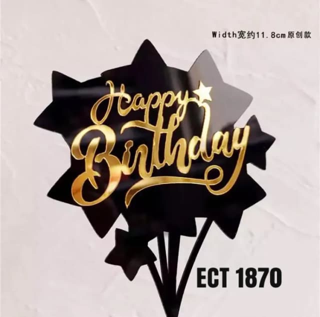 ECT 1870 Black and Gold star HBD acrylic topper